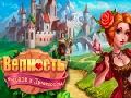 Logħba IPlayer: fedeltà: Kavallieri u Princess  onlajn