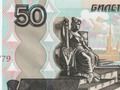 Logħba Money Detector Ruble Russu  onlajn