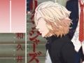 Logħba Anime Tokyo Revengers Piano Tiles Logħob onlajn Logħba Anime Tokyo Revengers Piano Tiles Logħob onlajn