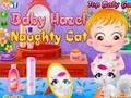 Logħba Baby Hazel - qattus imqareb  onlajn