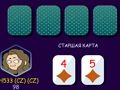 Logħba Poker (Heads Up) onlajn Logħba Poker (Heads Up) onlajn