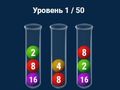 Logħba 2048 fi Flasks  onlajn