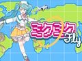 Logħba Miku Miku Fly onlajn