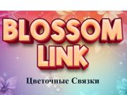Logħba Blossom link onlajn
