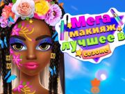 Logħba Mega Makeup Staġuni L-Aħjar  onlajn