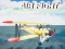 Logħba Air Fight onlajn