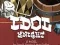 Logħba Idol Knight onlajn