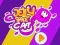 Logħba Jelly Space Cat onlajn
