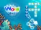 Logħba Word Ocean onlajn