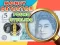 Logħba Money Detector Pound Sterling onlajn