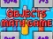 Logħba Objects Math Game onlajn