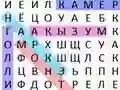 Logħba Word Search Classic onlajn