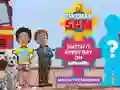 Logħba Fireman Sam: Match the Shadows onlajn