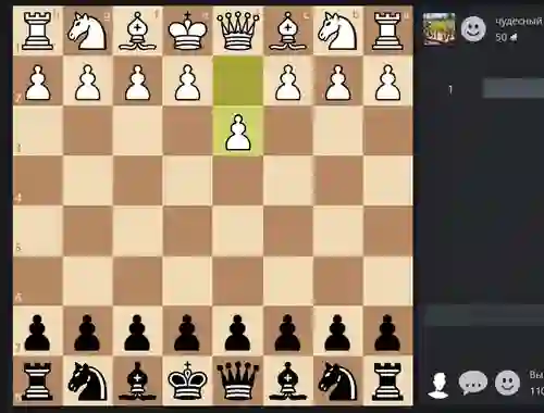 Logħba Chess Online onlajn