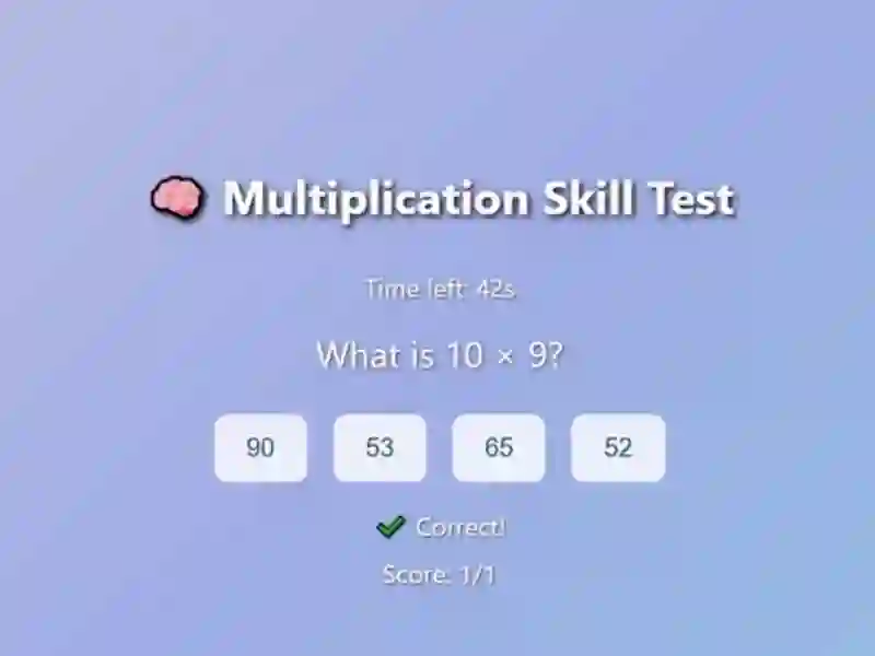 Logħba Multiplication Skill Test onlajn