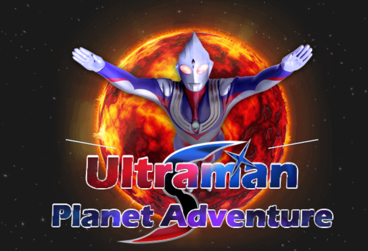 Logħba Avventura Pjaneta Ultraman  onlajn