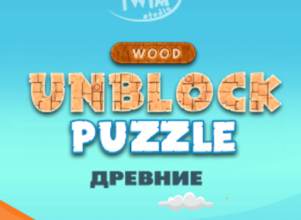 Logħba Blokki Puzzle Injam  onlajn