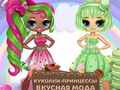 Logħba Popsy Princess Moda Delicious  onlajn