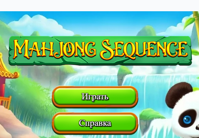 Logħba Sekwenza Mahjong  onlajn