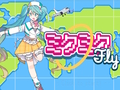 Logħba Miku Miku Fly onlajn