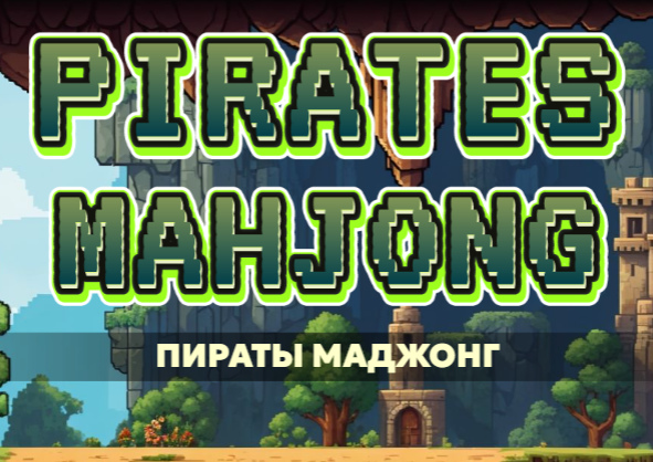 Logħba Pirati Mahjong  onlajn