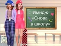 Logħba Lura 2 Skola Makeover  onlajn