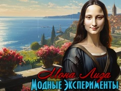 Logħba Mona Lisa Esperimenti tal-Moda  onlajn