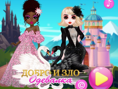 Logħba Dressup Tajjeb u Ħażin  onlajn
